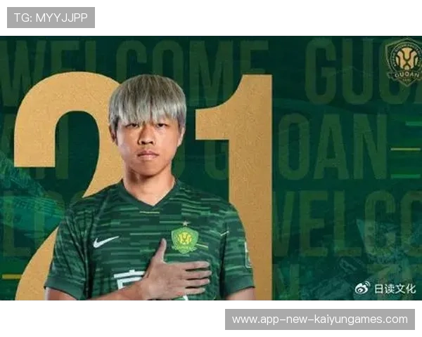 北京国安遭扣5分重罚,茹子楠加盟补强右路防线 北京国安遭扣5分重罚,茹子楠加盟补强右路防线