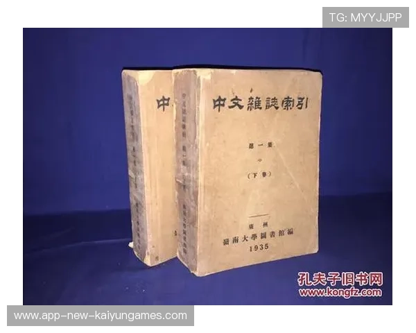 资深图书馆索引系统检索法：他是如何通过逻辑编码分类的