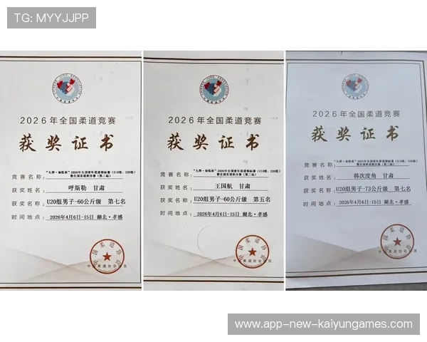 世界举重康复示范基地技术升级补助公示名单公布，世界举重协会官网